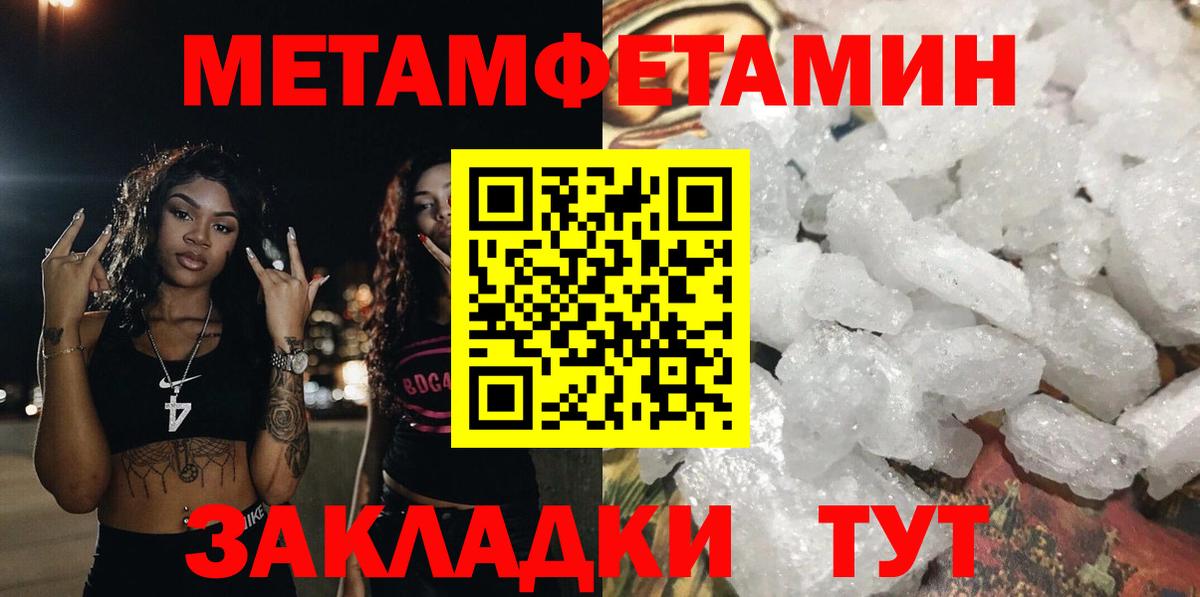 АМФЕТАМИН 98%  Вход с VPN  АМФЕТАМИН  Мелеуз 