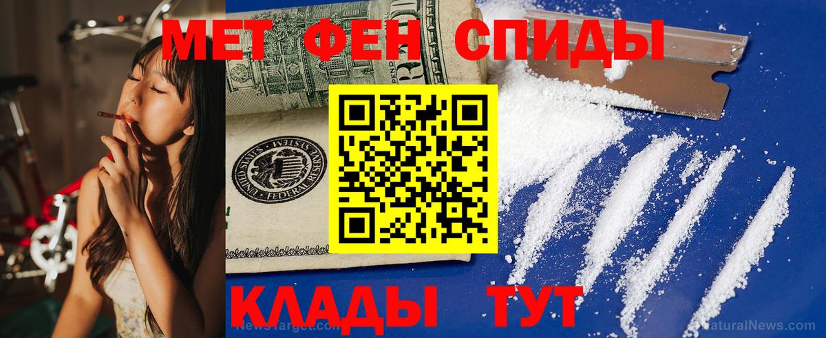 АМФ Розовый Мелеуз