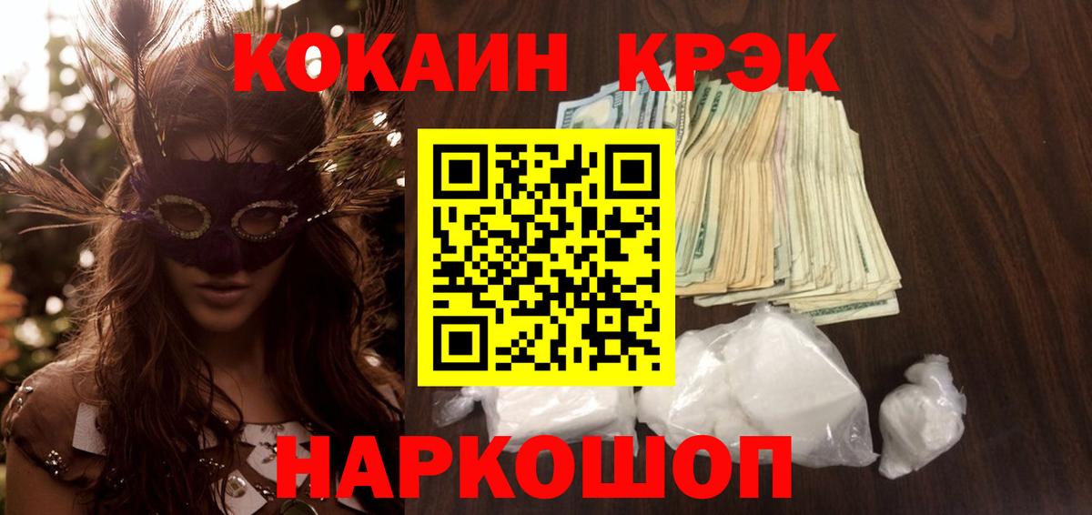 Кокаин Боливия Мелеуз