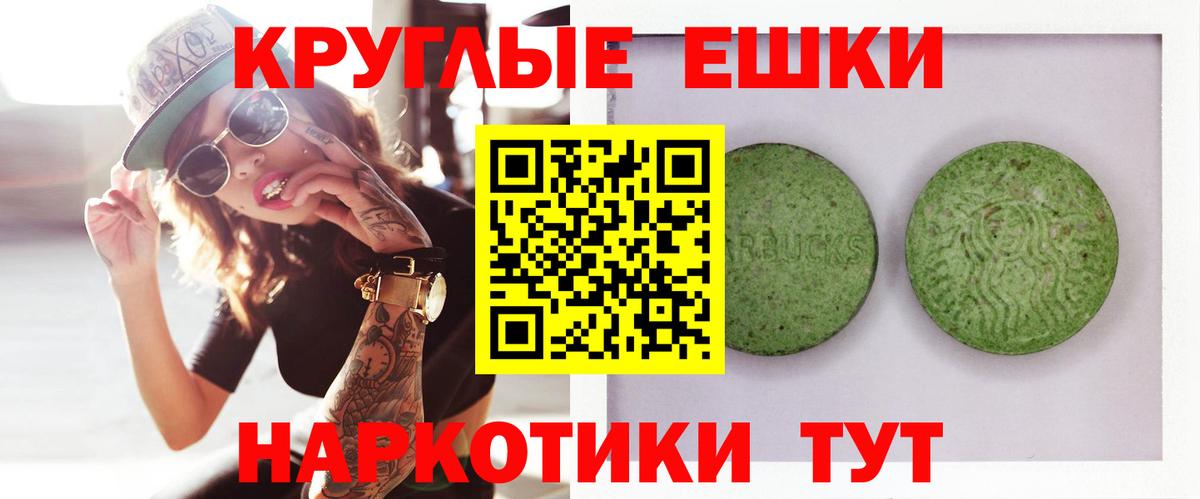 Ecstasy Philipp Plein Мелеуз