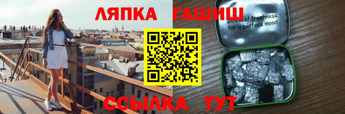 Гашиш ice o lator Мелеуз