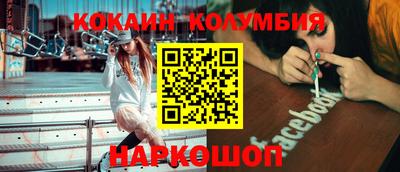 2c-b Бузулук