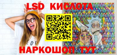 2c-b Бузулук