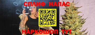 каннабис Бугуруслан