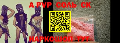 прущие грибы Будённовск