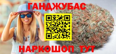 каннабис Бугуруслан