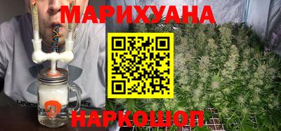 каннабис Бугуруслан