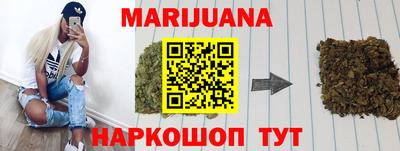 каннабис Бугуруслан