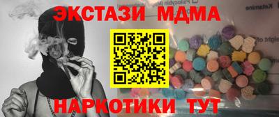 2c-b Бузулук