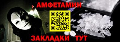 прущие грибы Будённовск