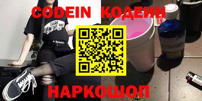 прущие грибы Будённовск