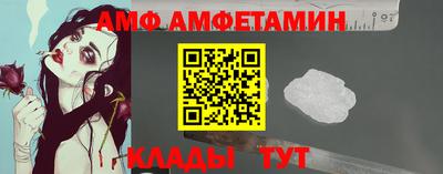прущие грибы Будённовск