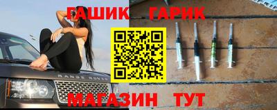 каннабис Бугуруслан