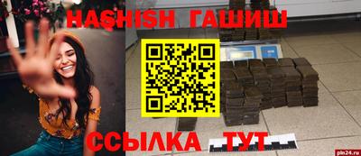 каннабис Бугуруслан