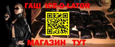 каннабис Бугуруслан