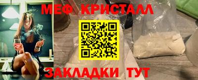 2c-b Бузулук
