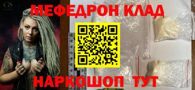 2c-b Бузулук