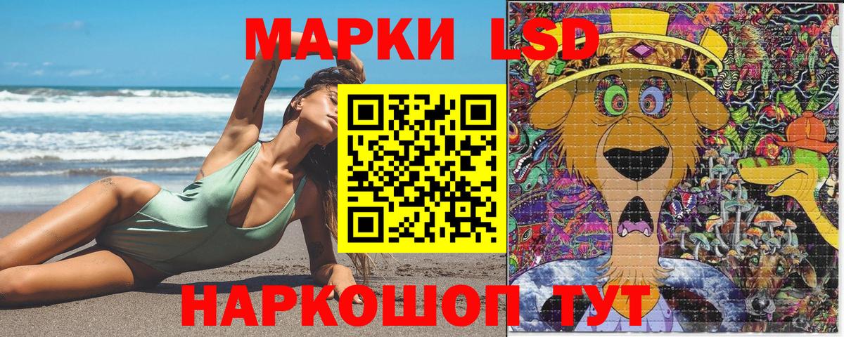 Наркотические марки 1500мкг  Наркотические марки 1500мкг  Мелеуз  Вход с VPN 